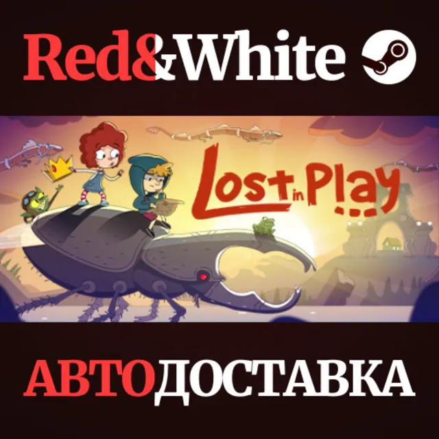Lost in Play Game * STEAM РОССИЯ🔥АВТОДОСТАВКА