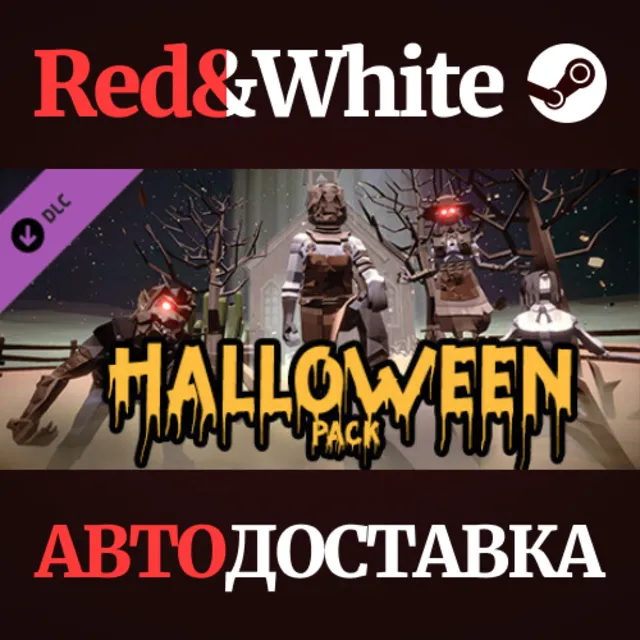 Halloween Pack DLC * STEAM РОССИЯ🔥АВТОДОСТАВКА