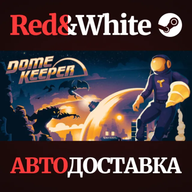 Dome Keeper * STEAM РОССИЯ🔥АВТОДОСТАВКА