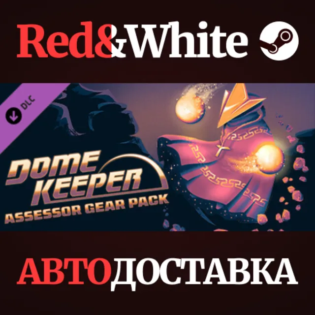 Dome Keeper: Assessor Gear Pack DLC * STEAM RU🔥
