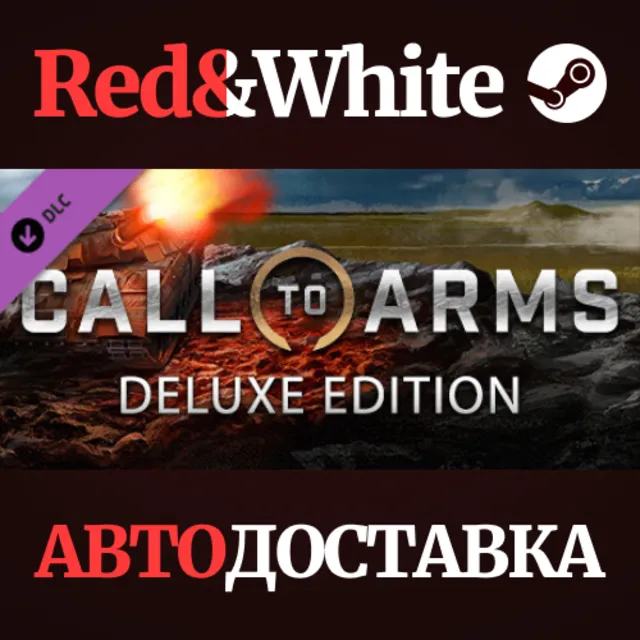 Call to Arms - Deluxe Edition upgrade DLC * STEAM RU🔥
