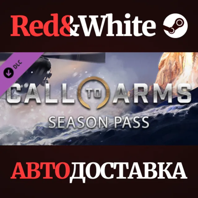 Call to Arms - Season Pass DLC * STEAM🔥АВТОДОСТАВКА