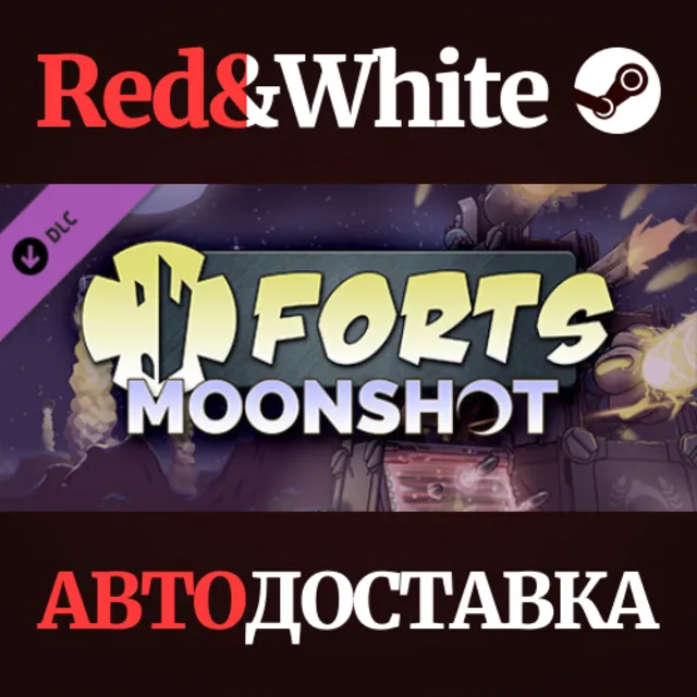 Forts - Moonshot DLC * STEAM РОССИЯ🔥АВТОДОСТАВКА