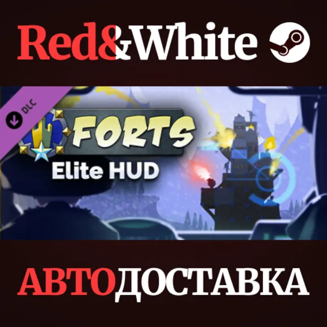 Forts - Elite HUD DLC * STEAM РОССИЯ🔥АВТОДОСТАВКА