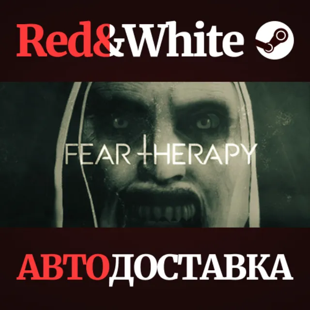 Fear Therapy * STEAM РОССИЯ🔥АВТОДОСТАВКА