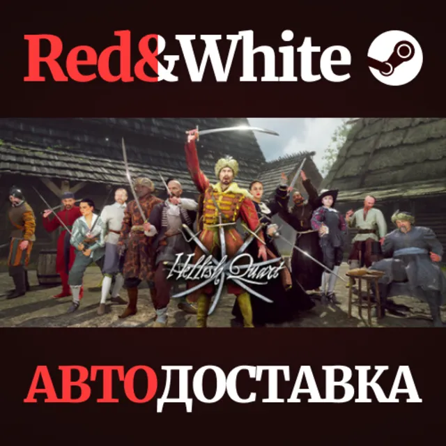 Hellish Quart * STEAM РОССИЯ🔥АВТОДОСТАВКА