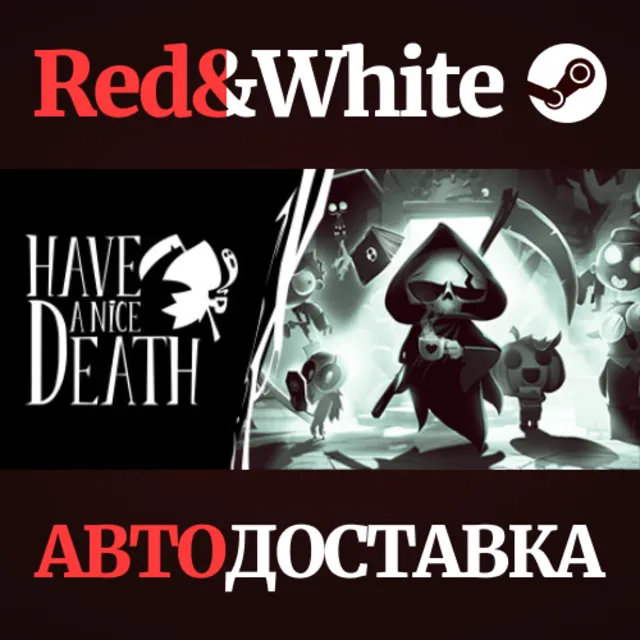 Have a Nice Death * STEAM РОССИЯ🔥АВТОДОСТАВКА