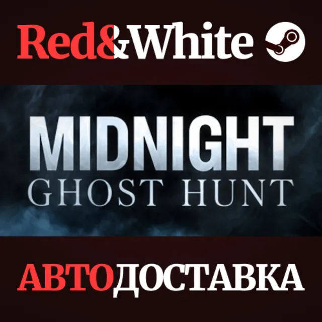 Midnight Ghost Hunt * STEAM РОССИЯ🔥АВТОДОСТАВКА