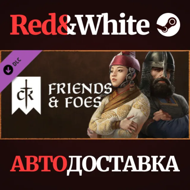 Crusader Kings III: Friends &amp; Foes DLC * STEAM RU🔥