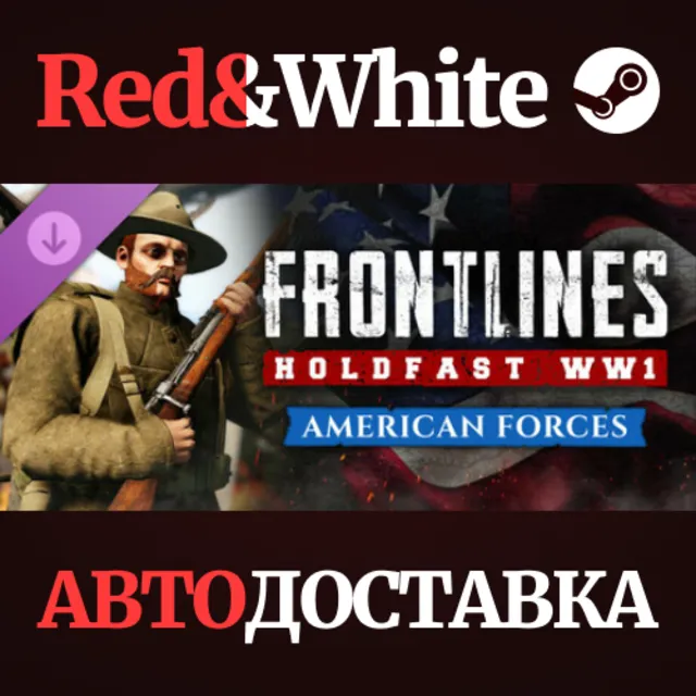 Holdfast: Frontlines WW1 - American Forces DLC