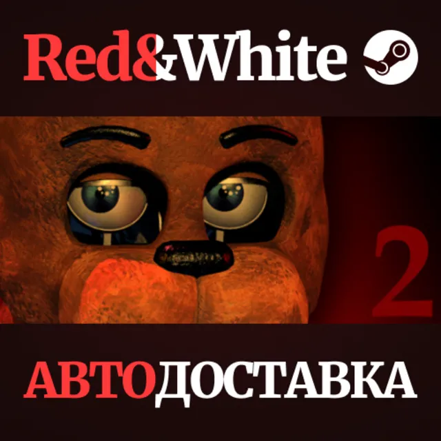Five Nights at Freddy's 2 * STEAM РОССИЯ🔥АВТОДОСТАВКА