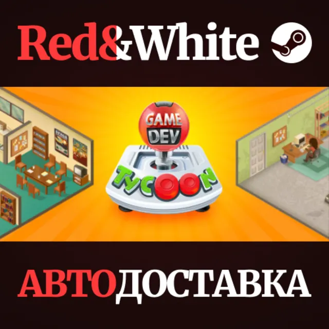 Game Dev Tycoon * STEAM РОССИЯ🔥АВТОДОСТАВКА
