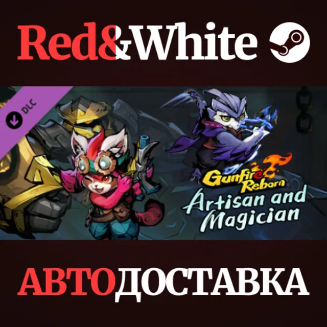 Artisan and Magician DLC * STEAM РОССИЯ🔥АВТОДОСТАВКА