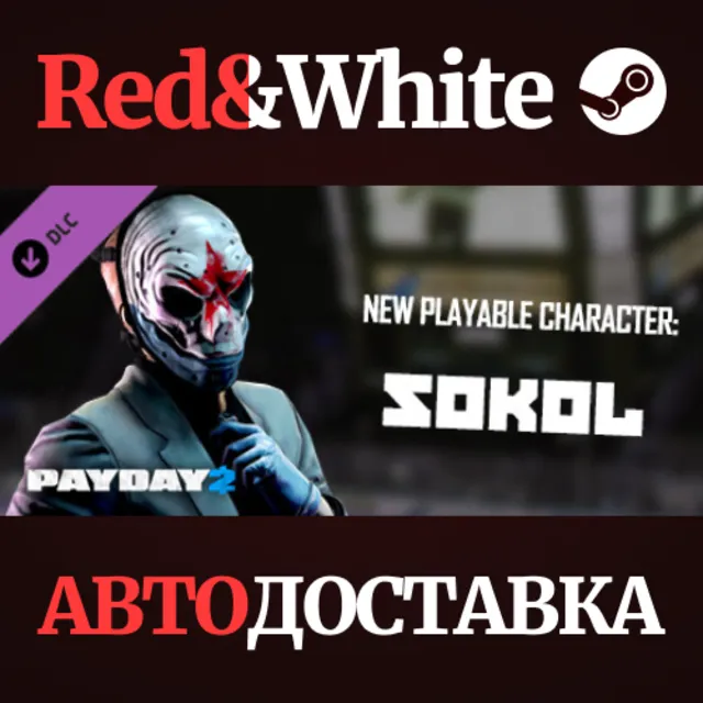 PAYDAY 2: Sokol Character Pack DLC * STEAM RU🔥