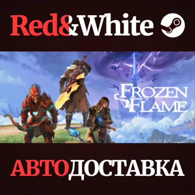 Frozen Flame * STEAM РОССИЯ🔥АВТОДОСТАВКА