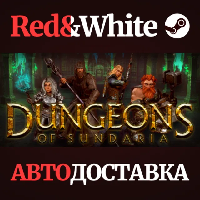 Dungeons of Sundaria * STEAM РОССИЯ🔥АВТОДОСТАВКА
