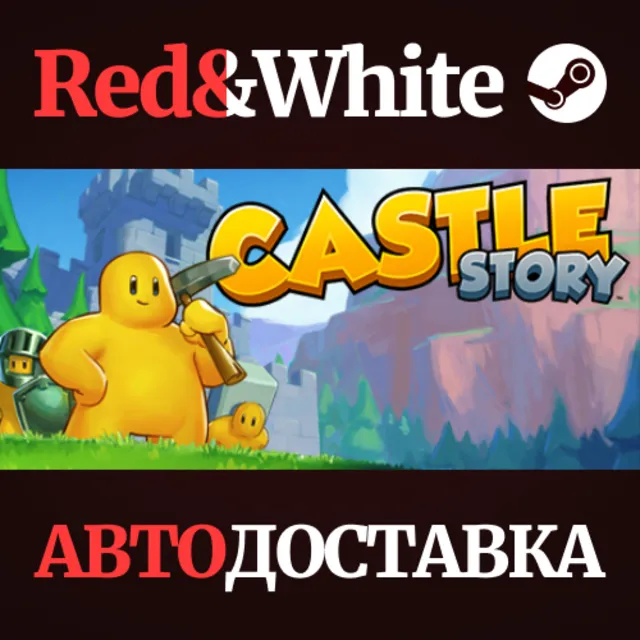 Castle Story * STEAM РОССИЯ🔥АВТОДОСТАВКА