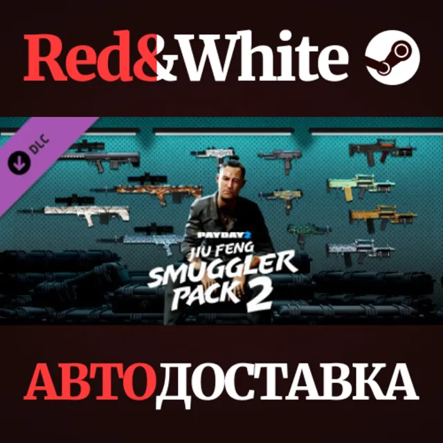 PAYDAY 2: Jiu Feng Smuggler Pack 2 DLC * STEAM RU🔥