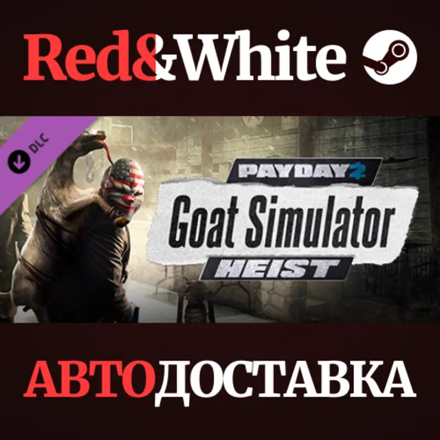 PAYDAY 2: The Goat Simulator Heist DLC * STEAM RU🔥