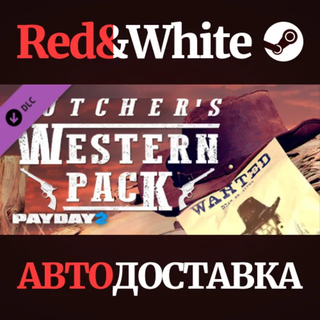 PAYDAY 2: The Butcher's Western Pack DLC * STEAM RU🔥