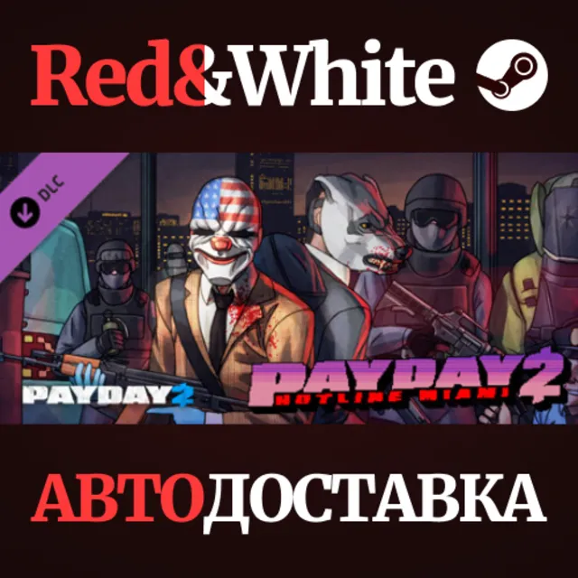 PAYDAY 2: Hotline Miami DLC * STEAM🔥АВТОДОСТАВКА