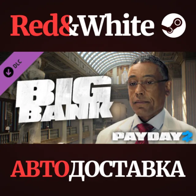 PAYDAY 2: The Big Bank Heist DLC * STEAM🔥АВТОДОСТАВКА