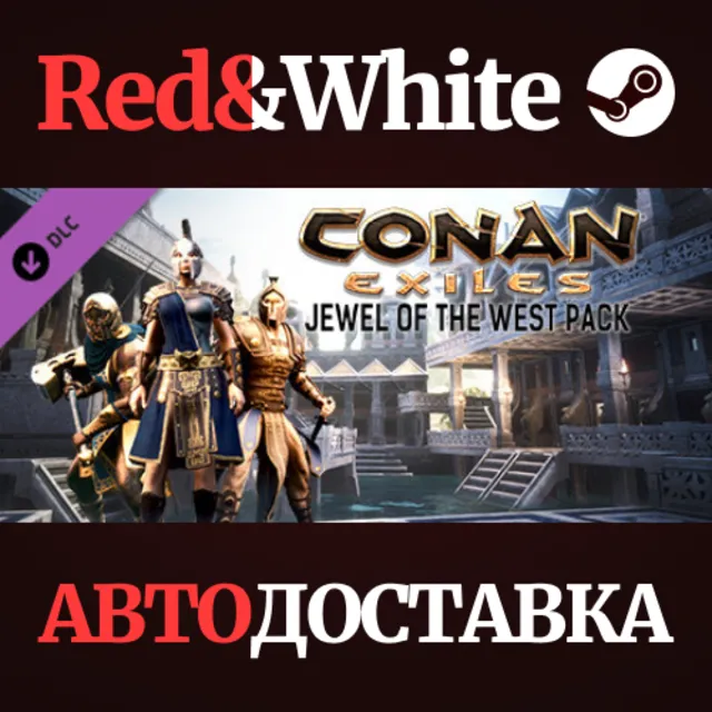 Conan Exiles - Jewel of the West Pack DLC * STEAM RU🔥