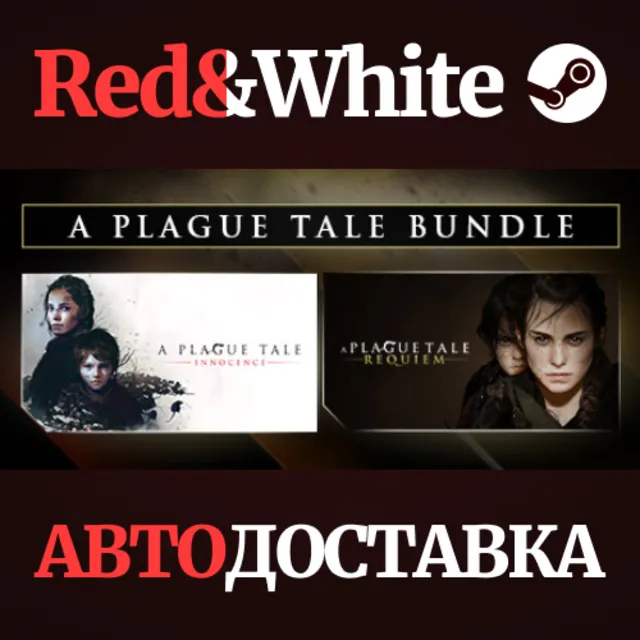 A Plague Tale Bundle * STEAM РОССИЯ🔥АВТОДОСТАВКА