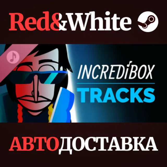 Incredibox Tracks DLC * STEAM РОССИЯ🔥АВТОДОСТАВКА