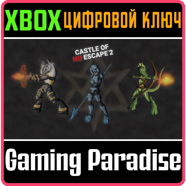 ❗CASTLE OF NO ESCAPE 2🔑КЛЮЧ❗