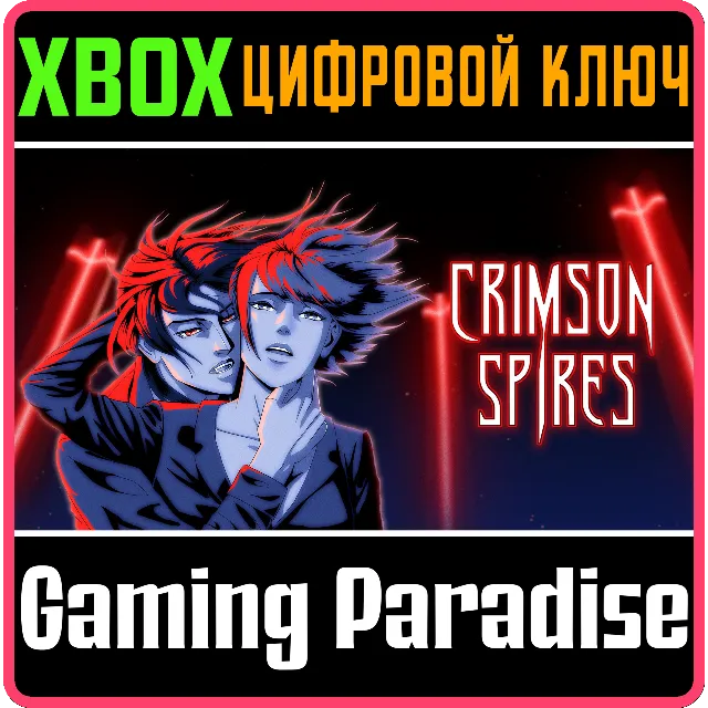 ❗CRIMSON SPIRES❗XBOX ONE/X|S🔑КЛЮЧ❗