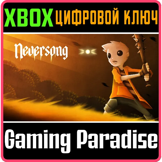 ❗NEVERSONG❗XBOX ONE/X|S🔑КЛЮЧ❗