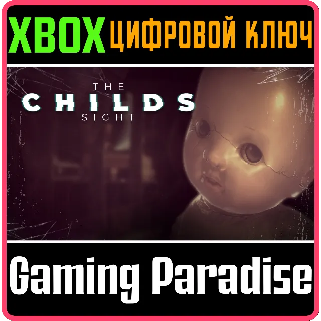 ❗THE CHILDS SIGHT❗XBOX ONE/X|S🔑КЛЮЧ❗