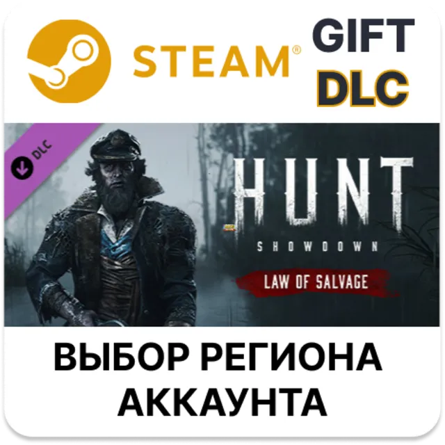 ✅Hunt: Showdown - Law of Salvage🎁Steam🌐Выбор Региона