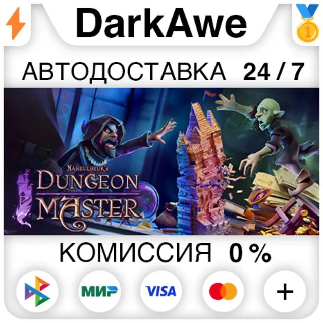 Naheulbeuk's Dungeon Master STEAM•RU ⚡️АВТО 💳0%
