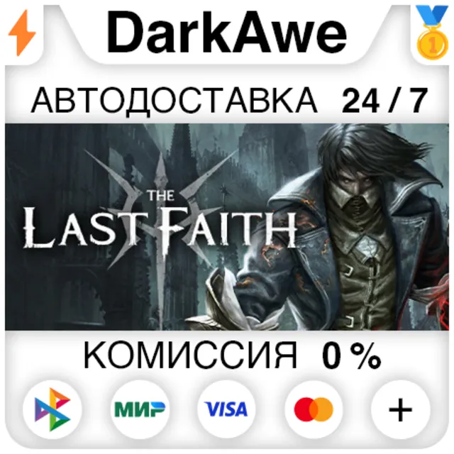 The Last Faith STEAM•RU ⚡️АВТОДОСТАВКА 💳0%