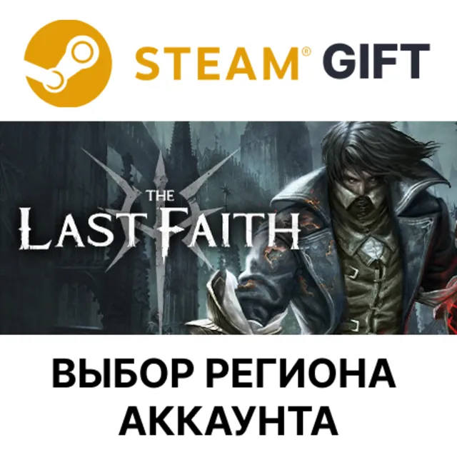 ✅The Last Faith🎁Steam🌐Выбор Региона