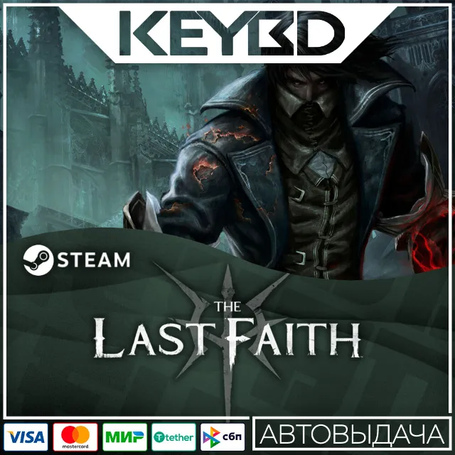 The Last Faith · Steam Gift 🚀АВТОДОСТАВКА 💳0% Карты