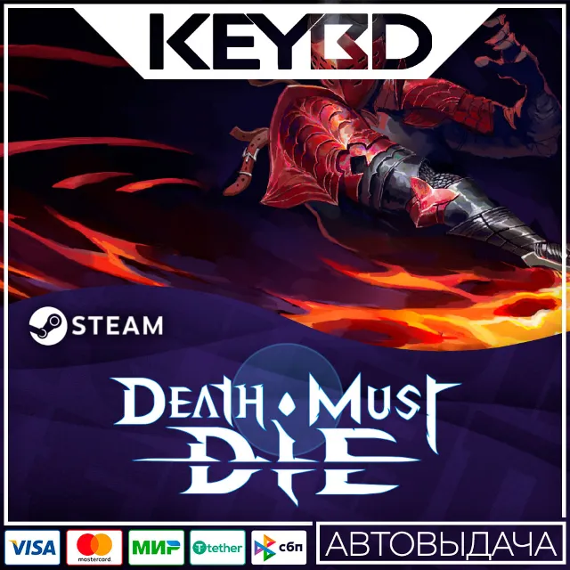 Death Must Die · Steam Gift 🚀АВТОДОСТАВКА 💳0% Карты