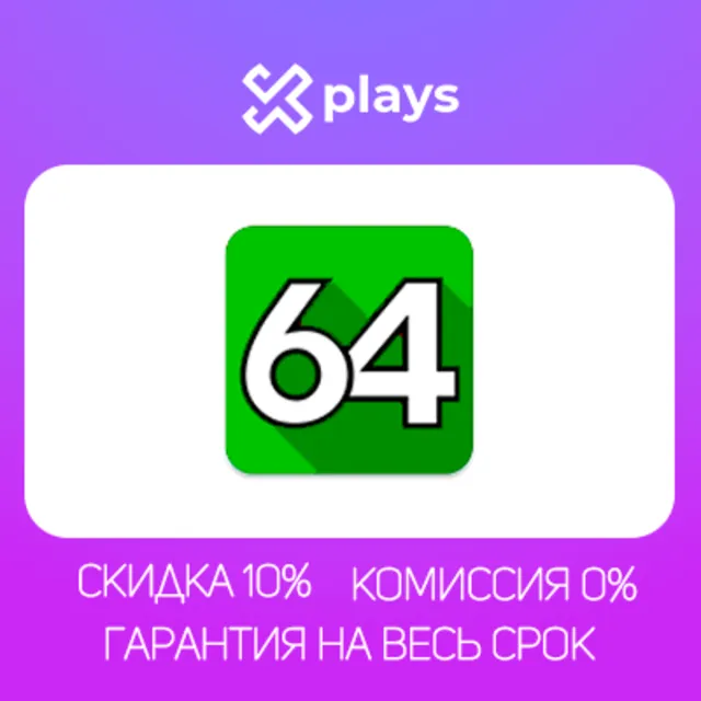 AIDA64 ENGINEER НА 5 ЛЕТ v.8 | ЛИЦ. КЛЮЧ / АИДА64