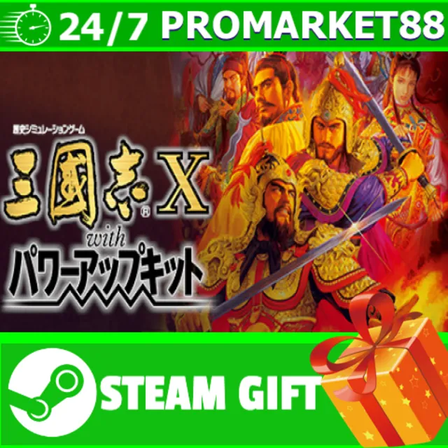 ⭐️ Romance of the Three Kingdoms X with Power Up Kit