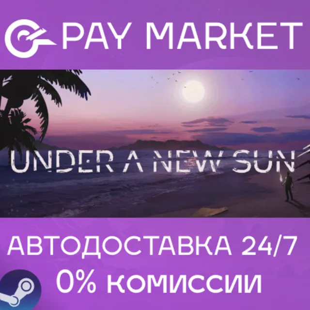 ⚡️Under A New Sun | АВТОДОСТАВКА [Россия Steam Gift]