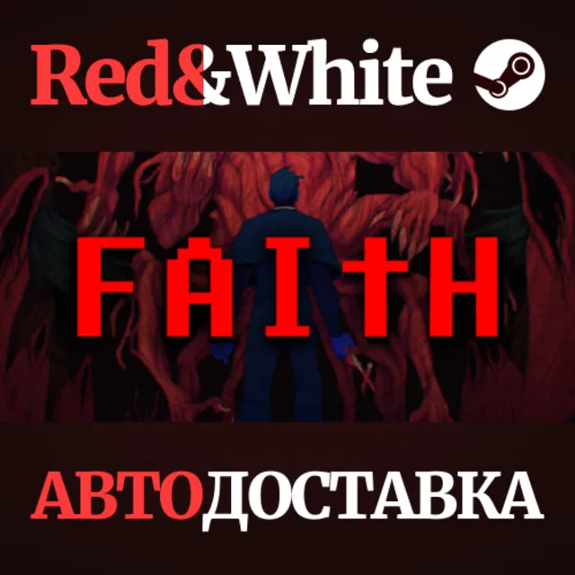 FAITH * STEAM РОССИЯ🔥АВТОДОСТАВКА