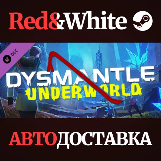 DYSMANTLE: Underworld DLC * STEAM РОССИЯ🔥АВТОДОСТАВКА