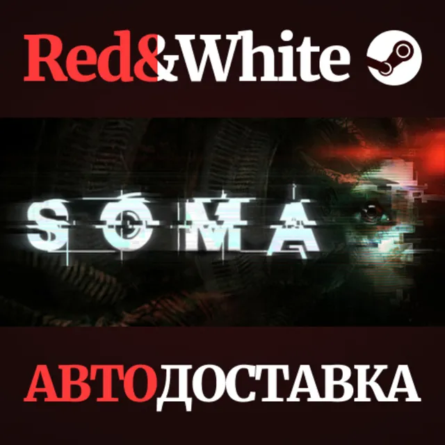 SOMA * STEAM РОССИЯ🔥АВТОДОСТАВКА