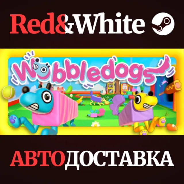 Wobbledogs * STEAM РОССИЯ🔥АВТОДОСТАВКА