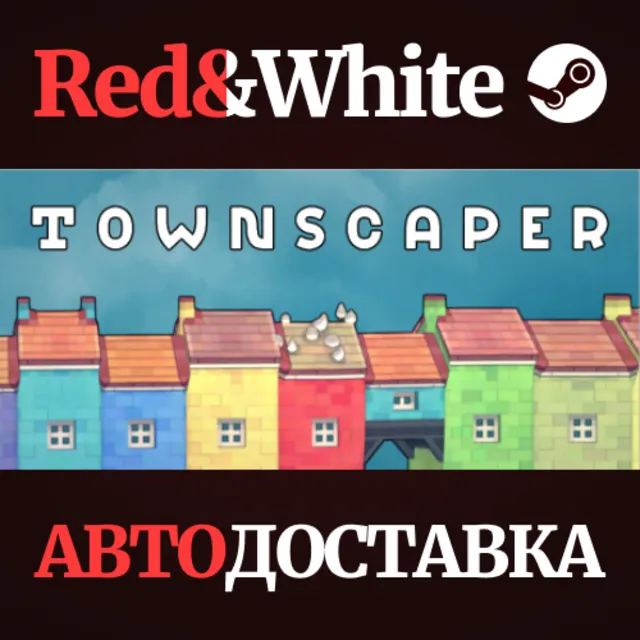 Townscaper * STEAM РОССИЯ🔥АВТОДОСТАВКА