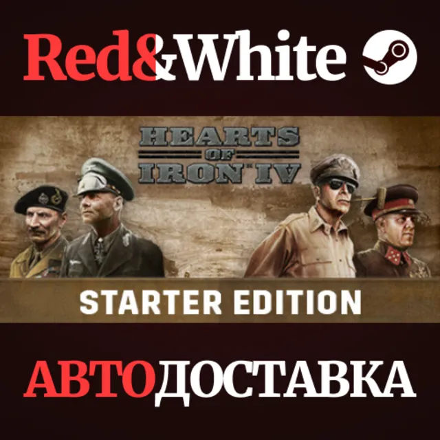 Hearts of Iron IV * STEAM РОССИЯ🔥АВТОДОСТАВКА
