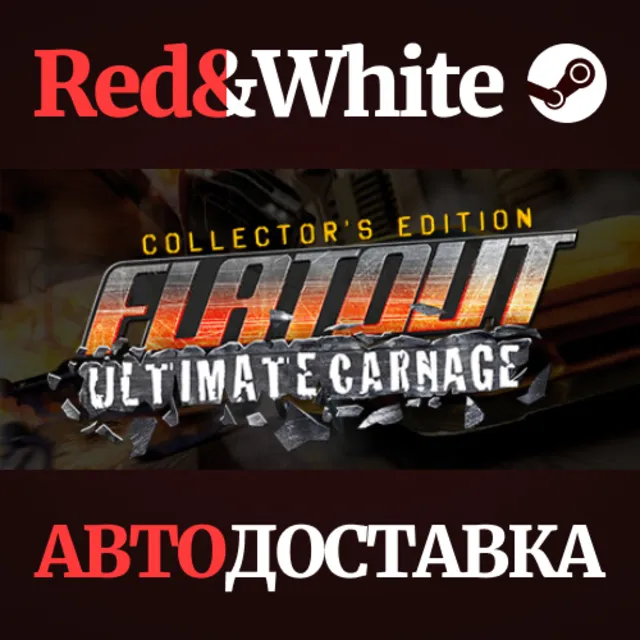 FlatOut: Ultimate Carnage * STEAM РОССИЯ🔥АВТОДОСТАВКА