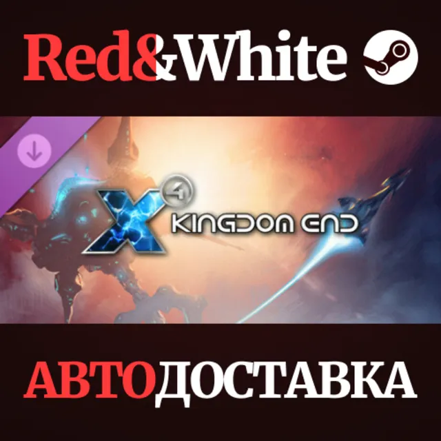 X4: Kingdom End DLC * STEAM РОССИЯ🔥АВТОДОСТАВКА